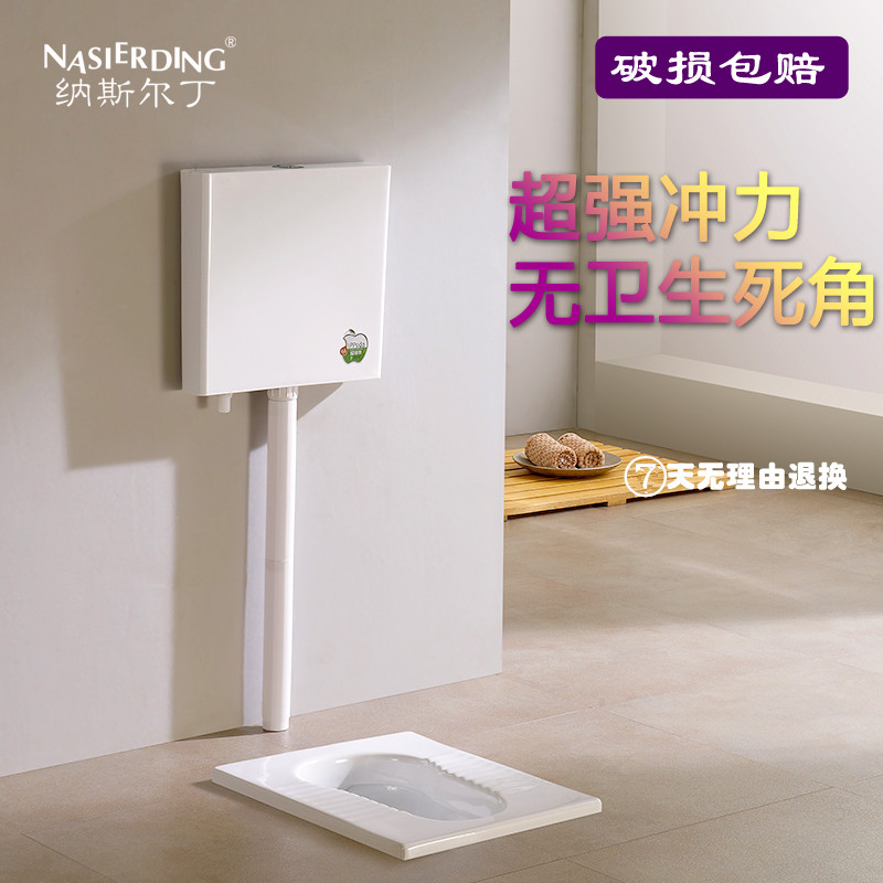 蹲便器强力便池壁挂式马桶：卫生间升级必备神器！