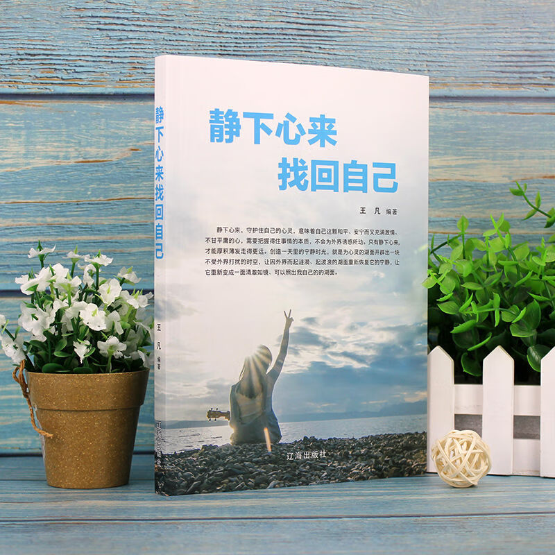 例假“迟到”怎么办？催经小妙招，让你轻松找回生理节律
