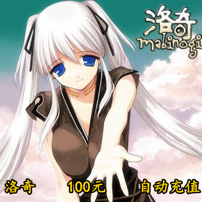洛奇点卡：世纪天成点卡100元1000点自动充值，游戏时间自由掌握！