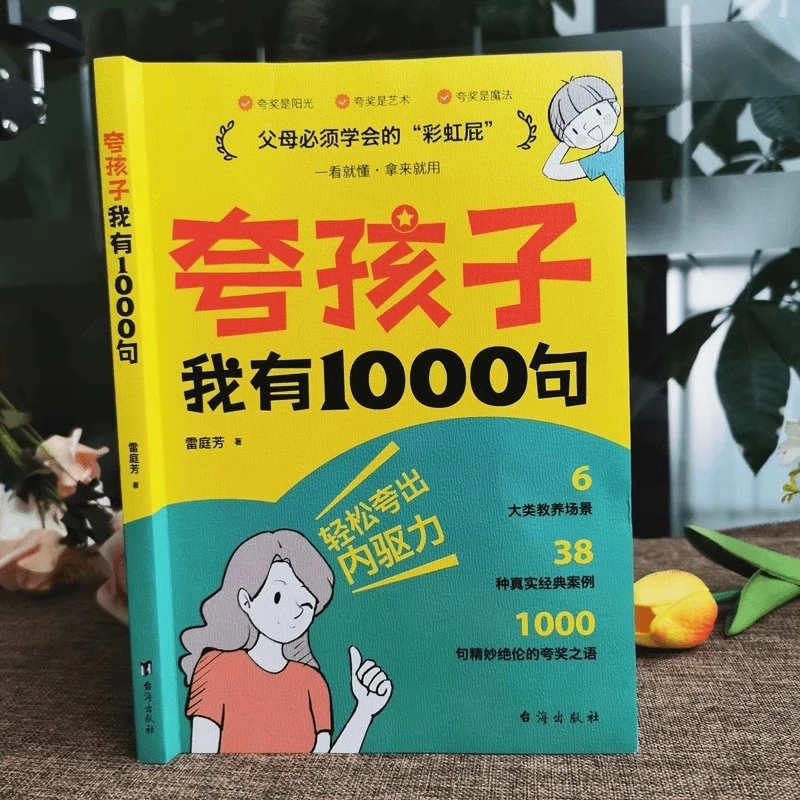童裤尺码19-23对照表怎么选？新手爸妈必看！