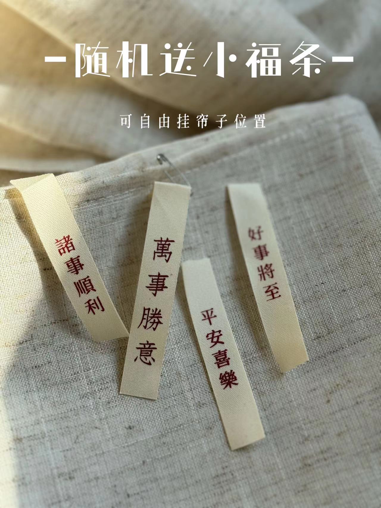 一口价窗帘清洗服务大揭秘：家居清洁新风尚，告别尘味烦恼！
