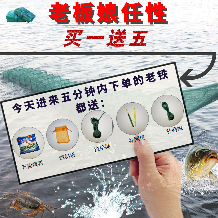 捕大鱼的秘密武器：有结网鱼笼地网虾笼抓龙虾甲鱼笼泥鳅笼黄鳝笼抓鱼全攻略！
