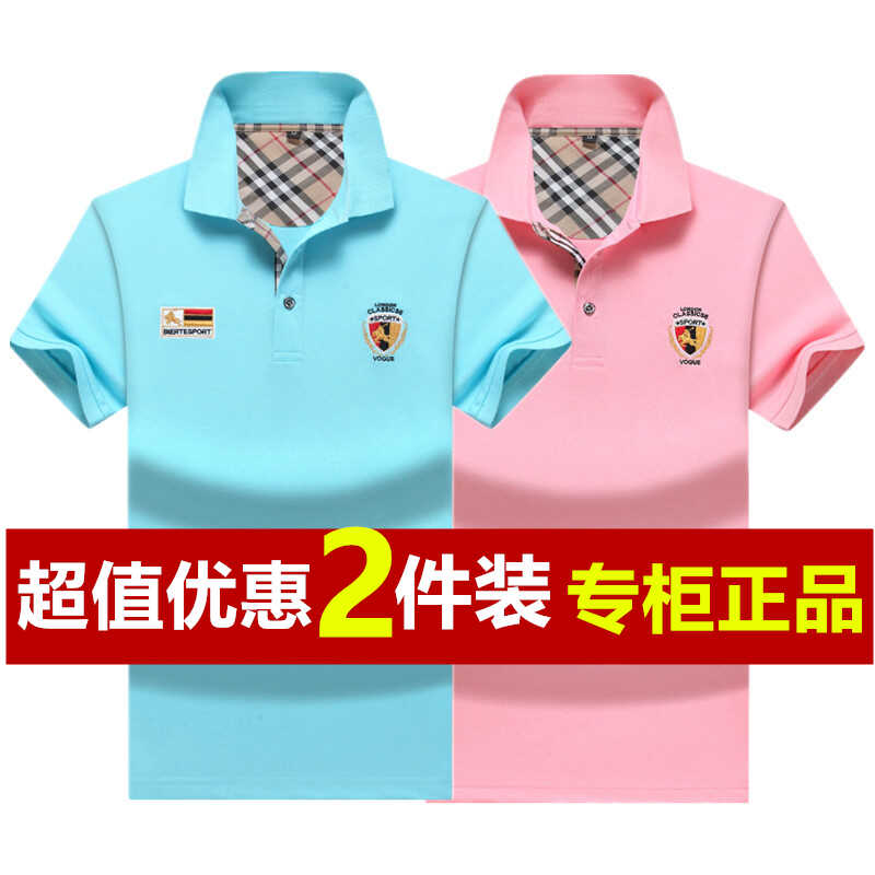 TOMORROW ANN 11262# OZQ V领刺绣T恤：潮流界的隐藏宝藏，你get了吗？