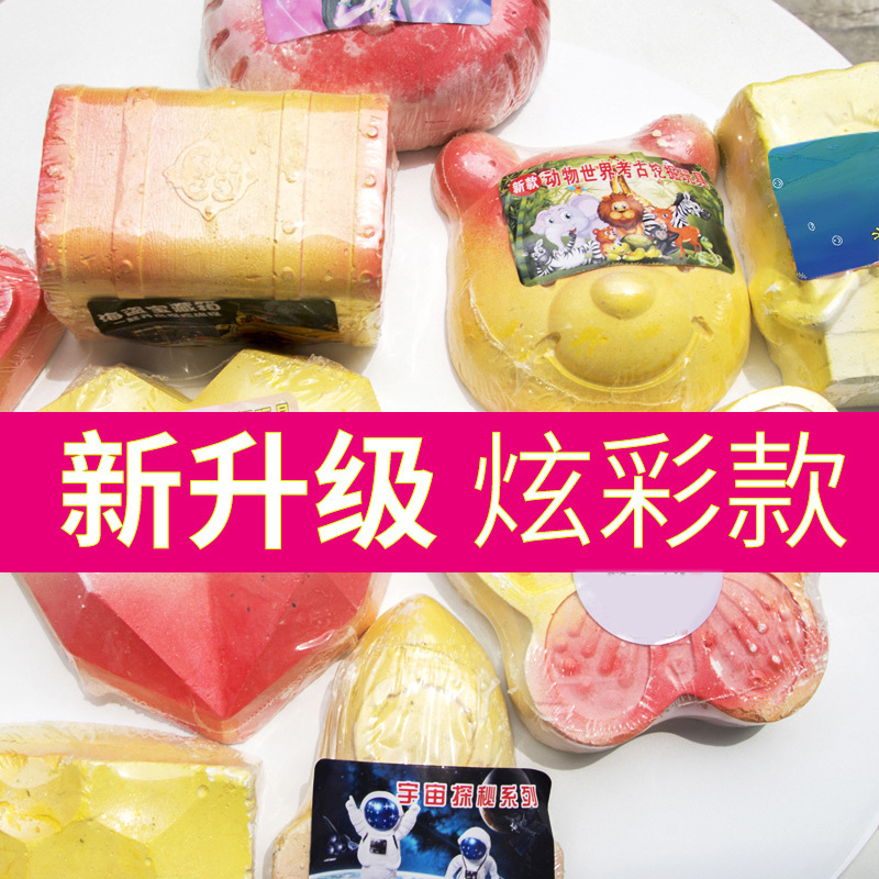 考古挖掘玩具儿童恐龙大号寻宝超级盲盒宝藏玩具，带你开启神秘探险之旅