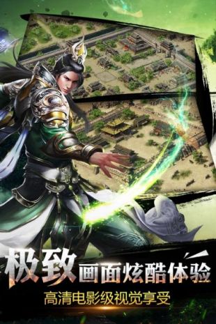 烈焰龙城复古76电脑版下载