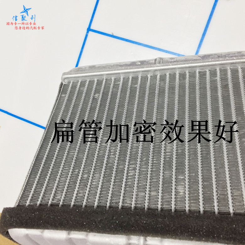 长安铃木羚羊暖风水箱小水箱7130/7135：冬季行车必备神器，让你的座驾温暖如春！