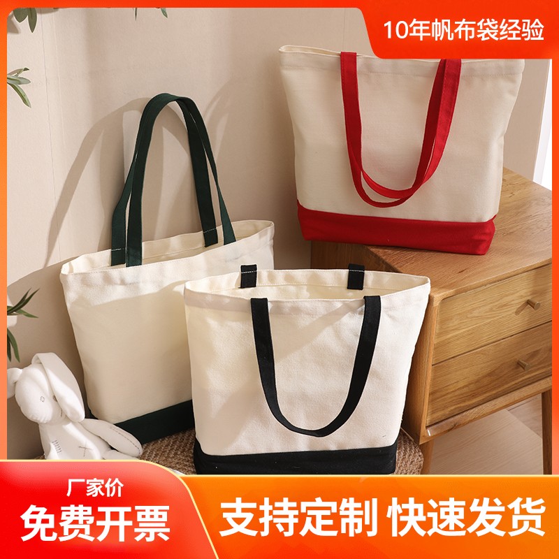 帆布袋定制：如何让广告宣传棉布手提袋成为你的品牌新宠？