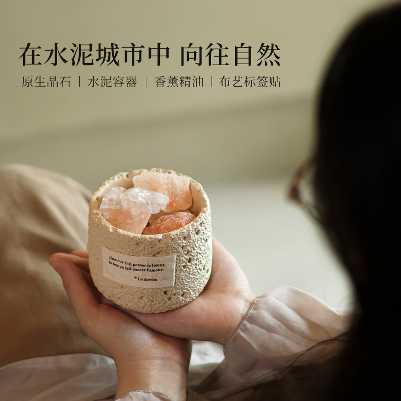 西苔香薰晶石扩香石礼盒！新婚生日送礼神器，颜值与香味并存！✨