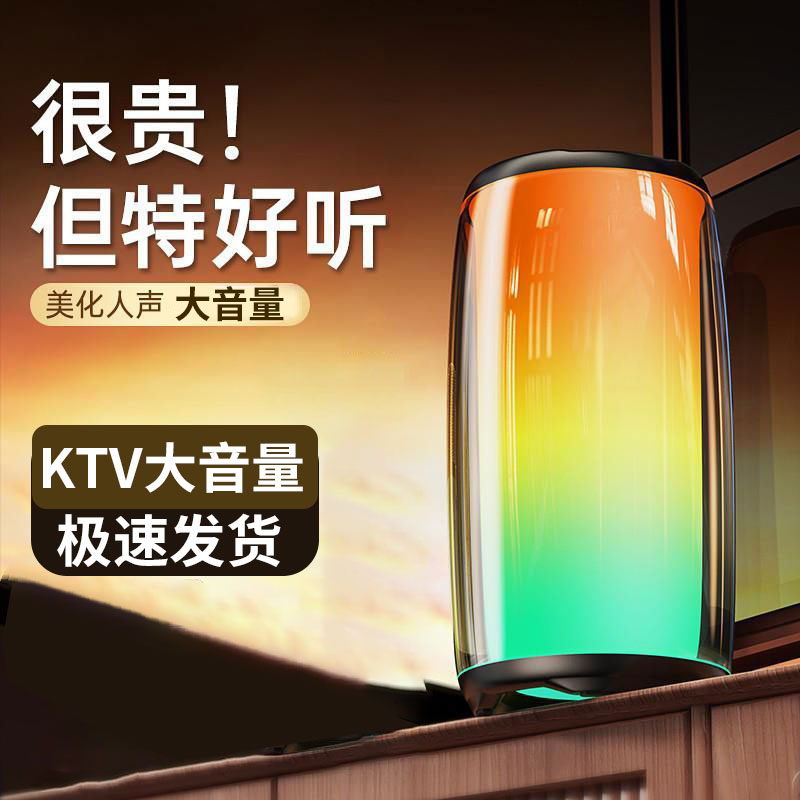 新脉动蓝牙音箱：轻巧便携，音质爆棚的家用迷你无线音响