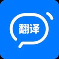 翻译器拍照