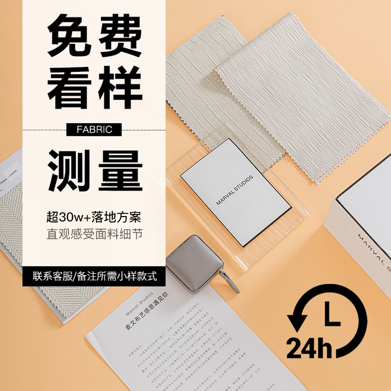窗帘品牌排行前十名有哪些品牌？如何挑选适合的窗帘品牌？