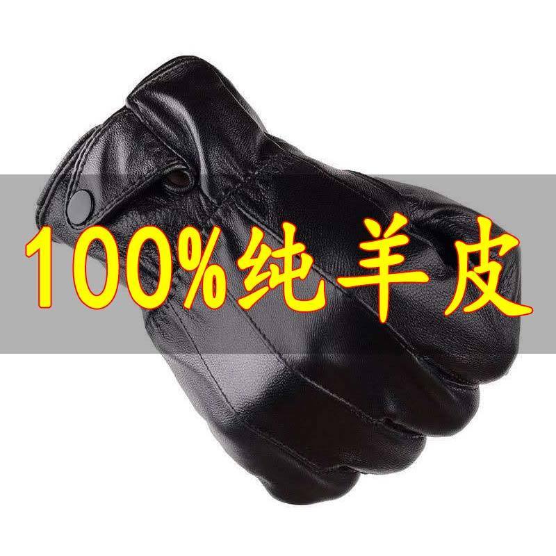 清仓羊皮手套，摩托车骑行必备神器，你还在等什么？