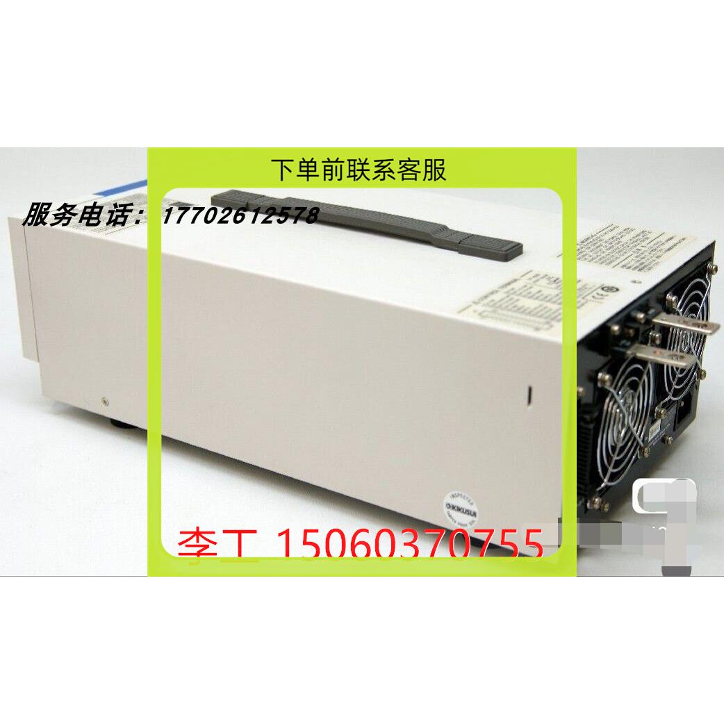租售菊水PWR1600H/ PWR400L/PWR800L/1600M/800M/H直流电源！这波不冲亏麻了