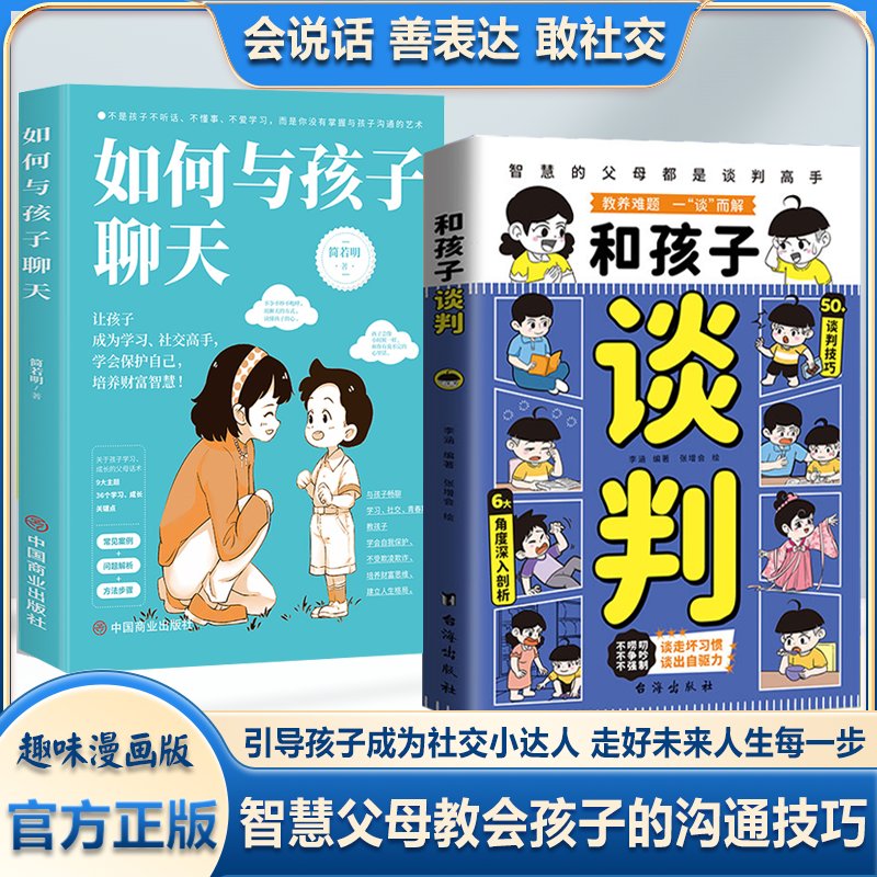 【赠透卡】不再做老好人，掌握非暴力沟通的艺术，开启自我觉醒之旅