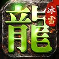 暮影战神充值折扣平台