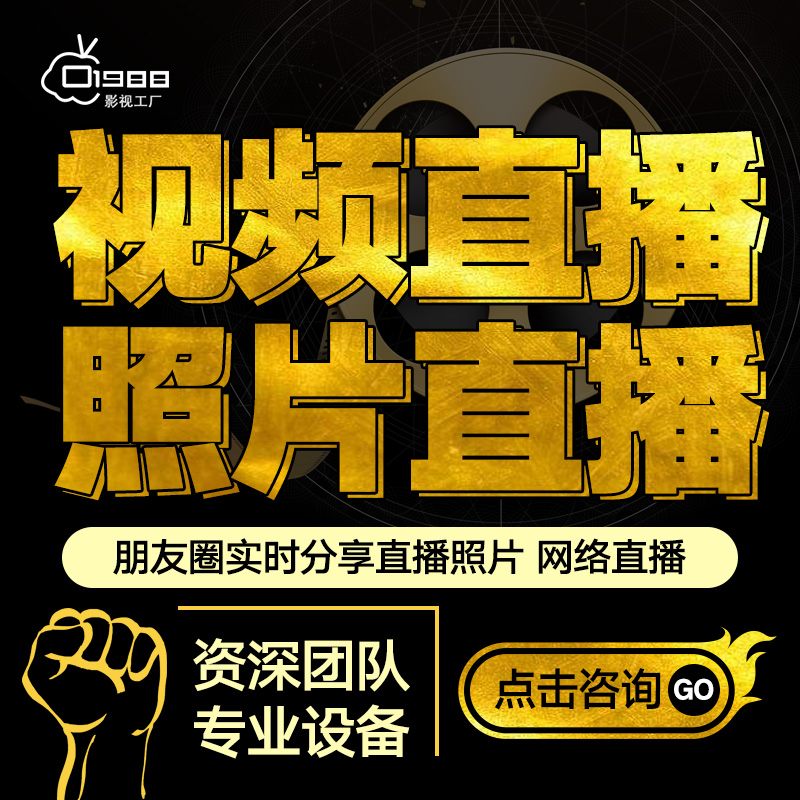 上海毕业季必拍！小学幼儿园航拍视频+校园跟拍，美到爆！