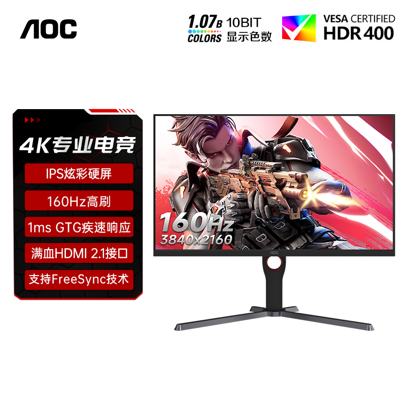 4K240Hz显示器真香预警！27/32寸曲面电竞屏到底值不值得冲？这波不买亏麻了