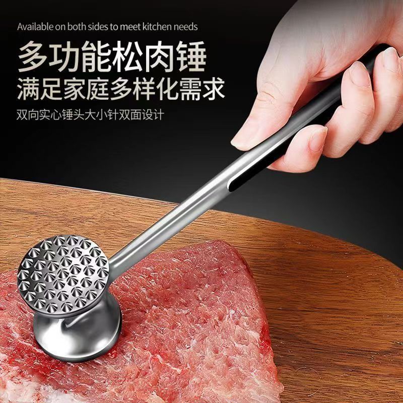 304不锈钢锤子：多功能神器，生活中的小帮手！✨