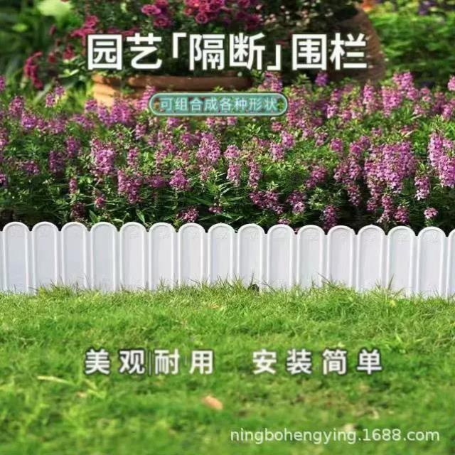 塑料PVC栅栏：乡村庭院的守护神，幼儿园与学校的最佳选择！