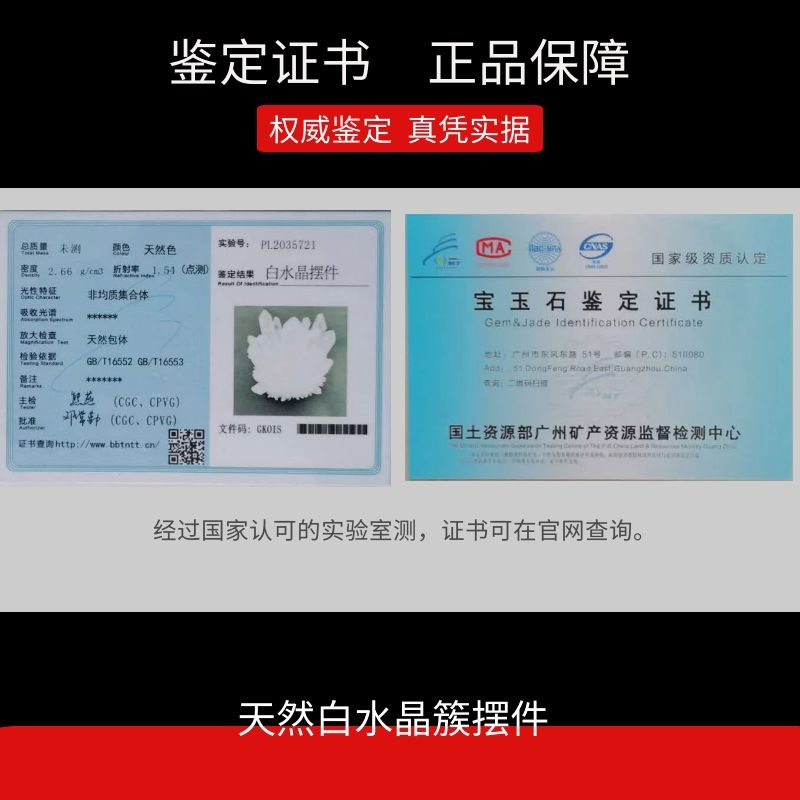 天然白水晶文昌塔：13层智慧之光，点亮你的学习与工作运势