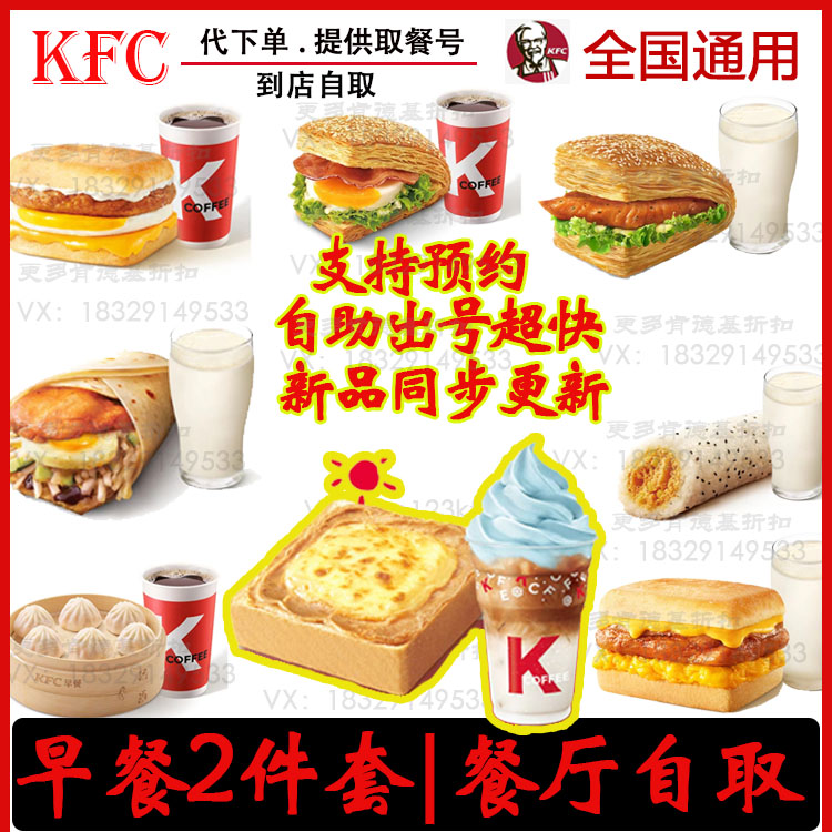 盒马工坊咸蛋黄酥松油条粢饭团：咸蛋黄控的早餐新宠！