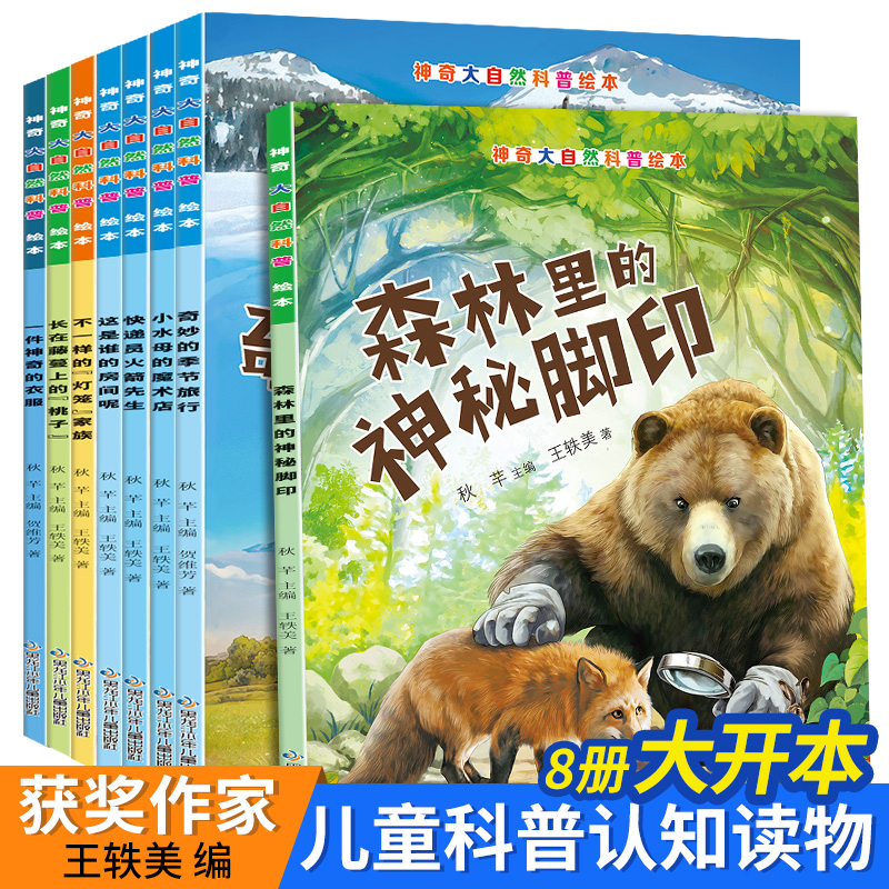 正版书籍《海洋工程水波动力学》：姜胜超著作，海洋出版社力作，揭秘人天书店畅销榜单的秘密