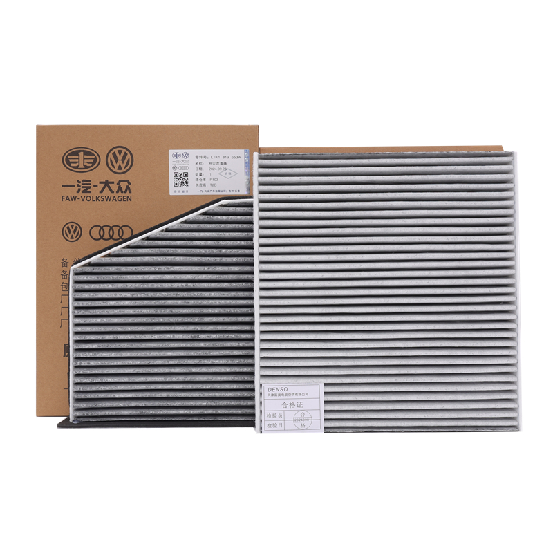 宝马3系5系X3 X5 E60 E90 F10 F18 F30 N20机油格底座散热器密封垫：选对配件，守护爱车心脏！