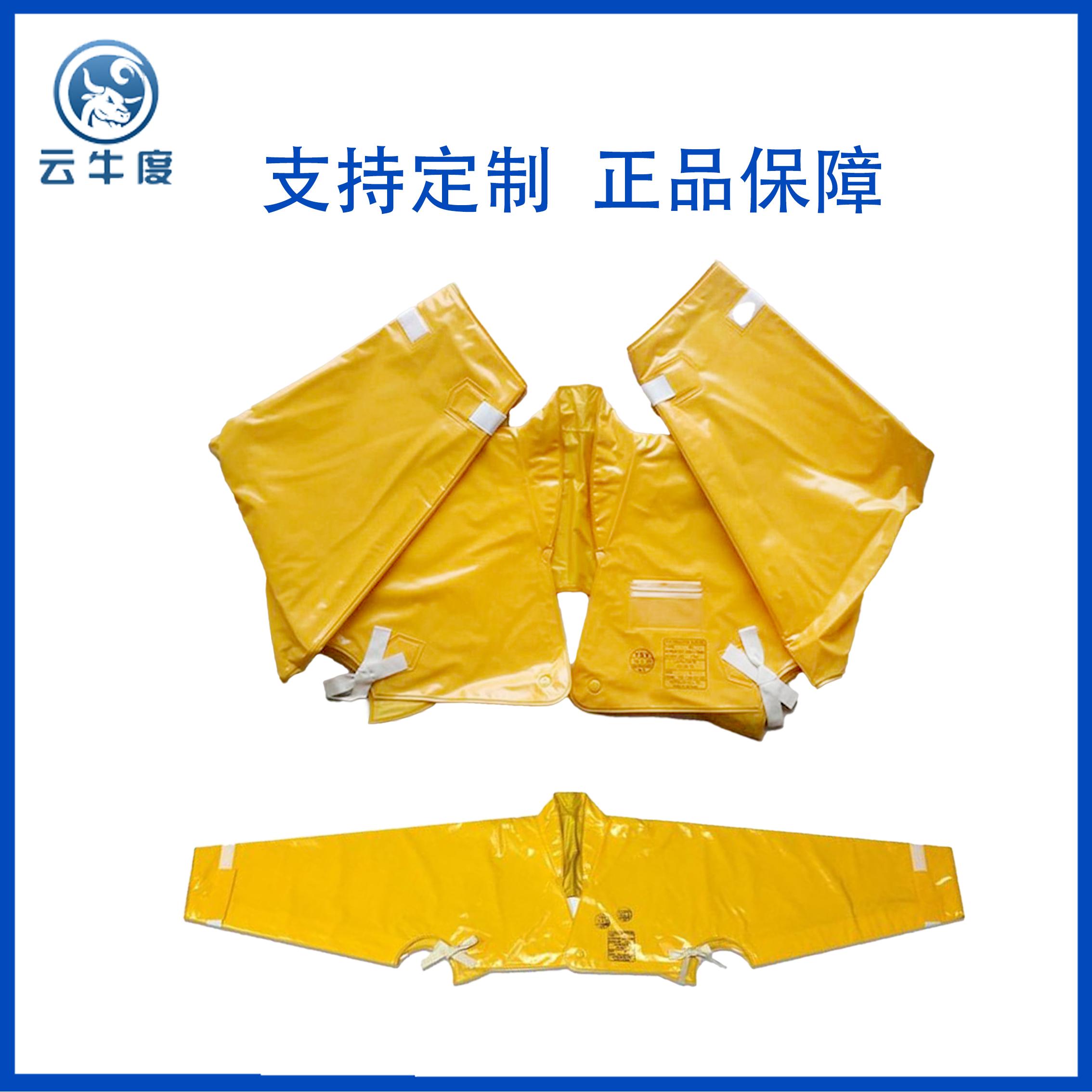 日本YS绝缘披肩带电作业神器！高压防护太香了，电工必备！⚡