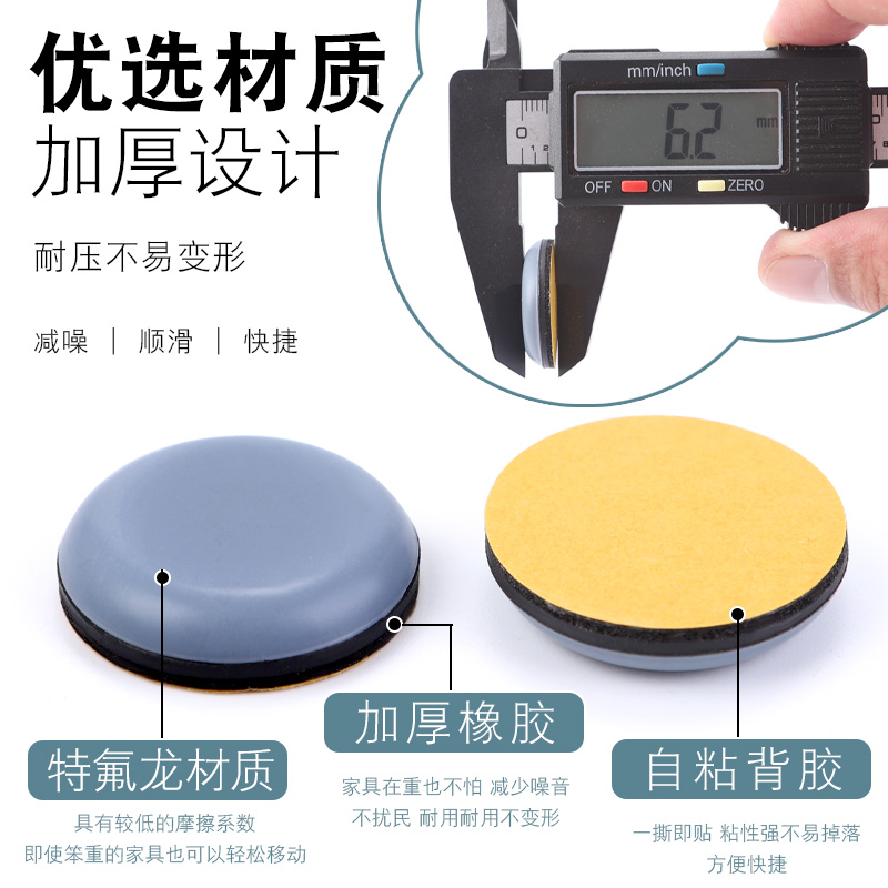 50*3mm厚家具沙发脚防夹坏布隔塑胶垫，告别划痕烦恼，轻松拥有完美家居！