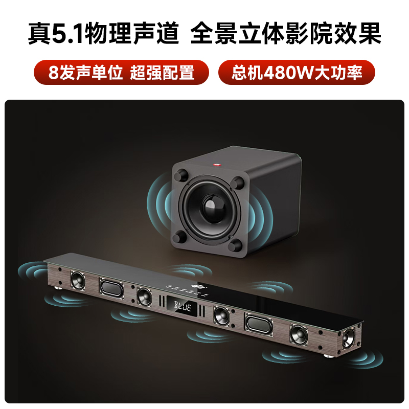 丹麦菲歌高清5.1家庭影院音响套装：打造沉浸式客厅K歌盛宴，音质升级新选择！