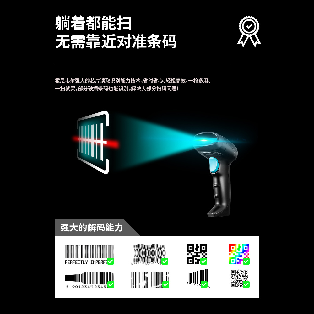 霍尼韦尔1900系列扫码枪：高效识别，轻松扫码，工作伙伴必备神器！⚡