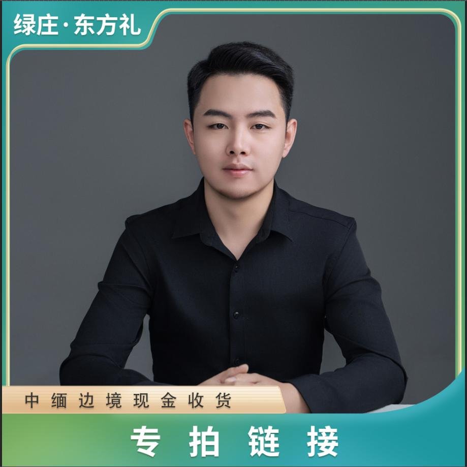 东方甄选直播间弹幕好看，想买？别急！先看这篇干货攻略！