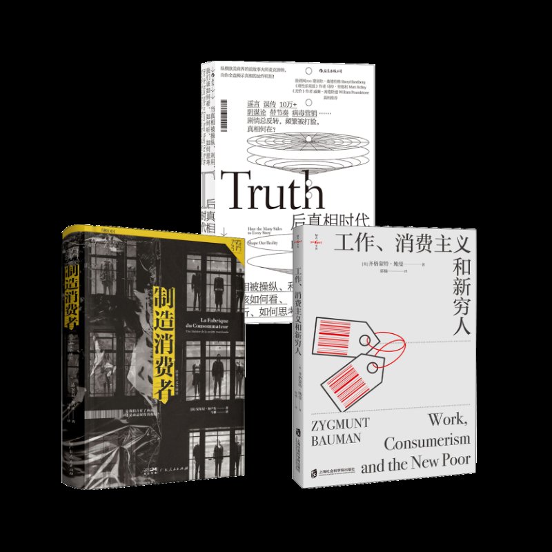 百亿补贴下的退款真相：商家和消费者究竟谁赢了？