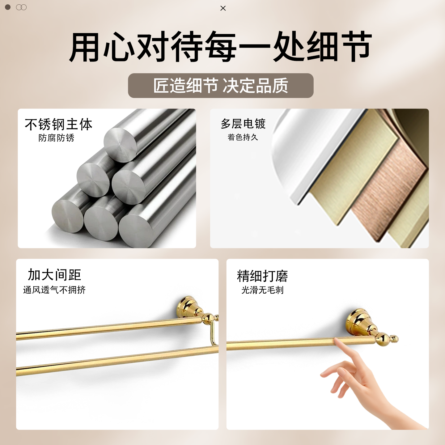 选择欧式锆金色卫浴五金挂件套装需要注意什么？