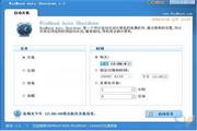 WinMend Auto Shutdown1.4.0