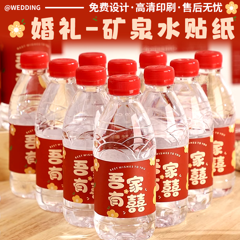 农夫山泉矿泉水瓶尺寸图：手把手教你轻松搞定瓶子大小！