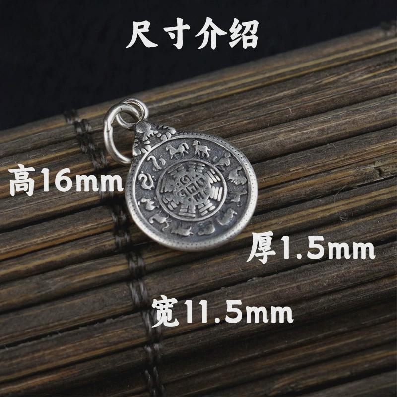 不掉色古银九宫八卦自在九宫牌挂件，DIY编绳手链配件吊坠藏式十项，潮流护身符！✨