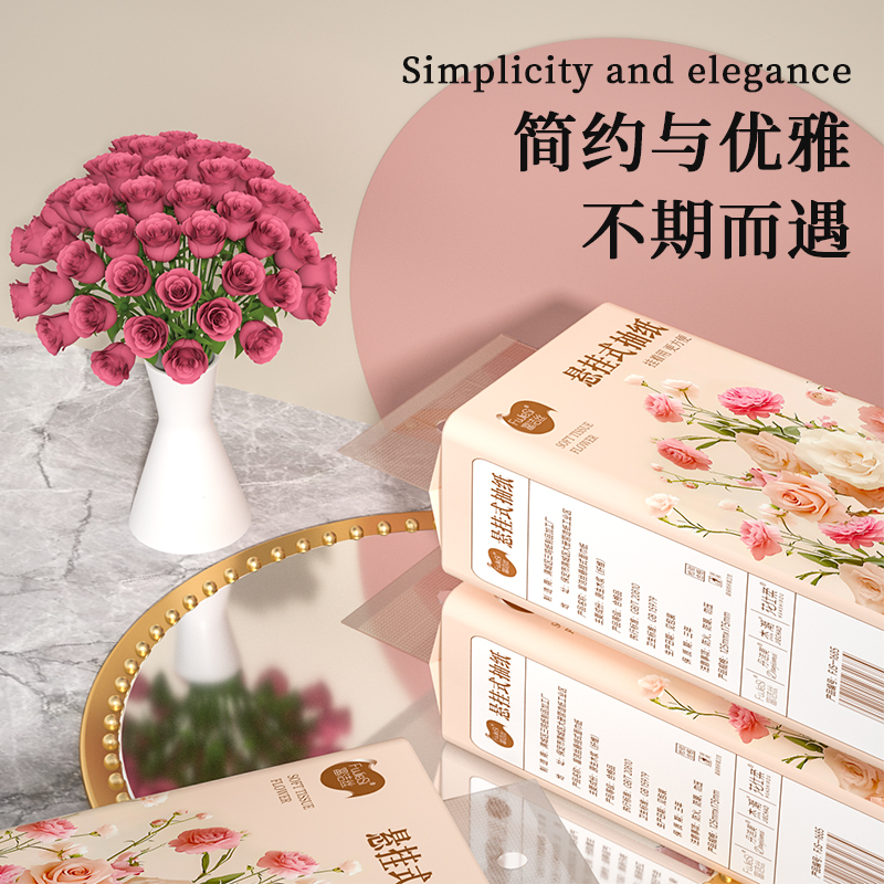 【新人专享】底部抽纸巾，实惠家用抽纸新宠，悬挂式卫生纸大揭秘！