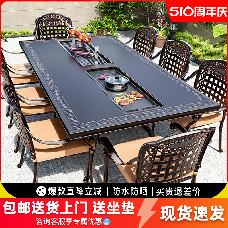 户外铸铝桌椅：打造理想庭院，享受悠闲时光
