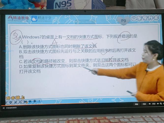 n95cpu笔记本电脑能装win7码