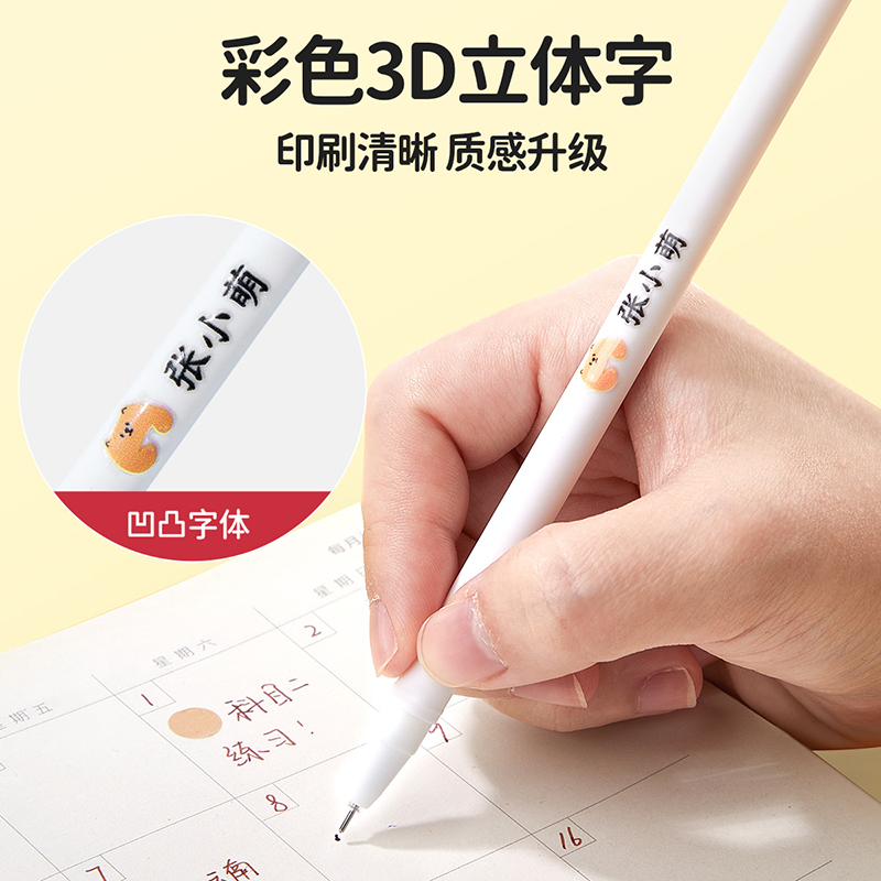 小学生必备神器：防水防撕姓名贴，告别丢三落四！✨