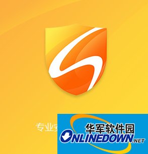火绒互联网安全软件V4.0.49.4官方版