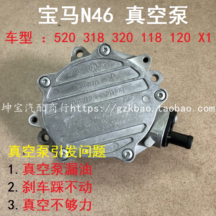 宝马老款N52/M54/E60 520/523/525/530/535后桥元宝梁：如何挑选适合你的升级组件？