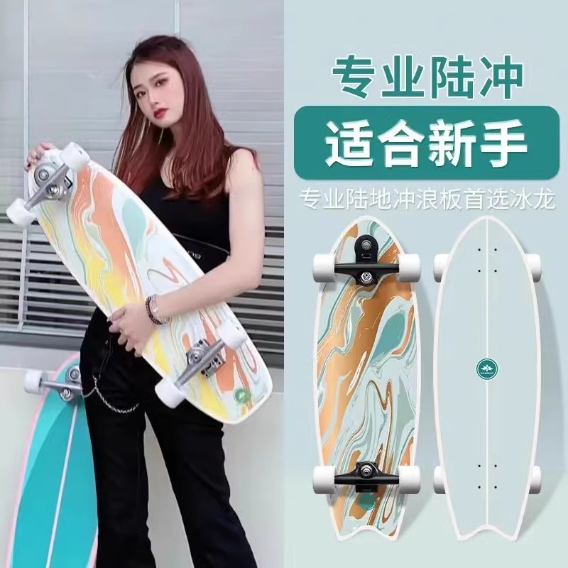 冲浪小白必入！专业新手训练长板，开启你的水上冲浪之旅