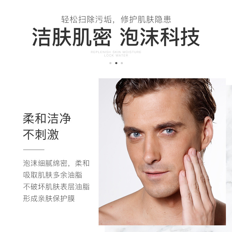 洗面奶品牌排行榜前十名奢侈品有哪些值得入手？