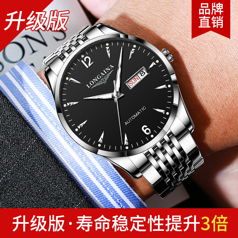 浪琴手表是哪个国家的品牌？瑞士制造的秘密是什么？