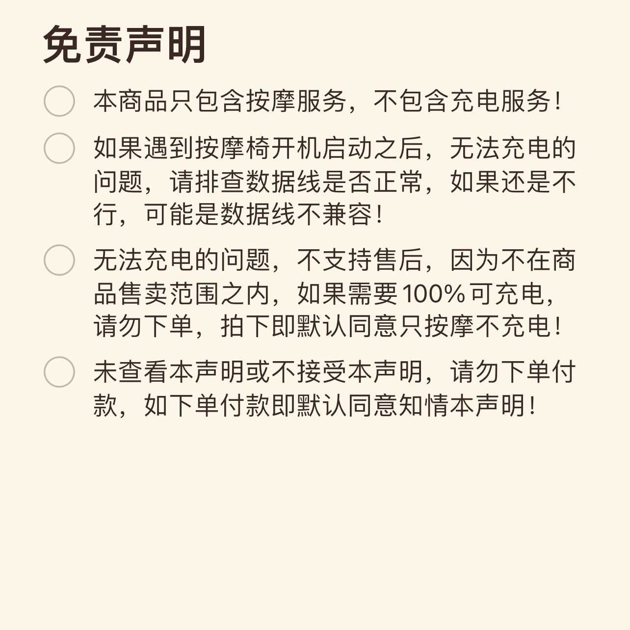 奥克斯按摩椅：真的值得你花大价钱吗？揭秘真相！