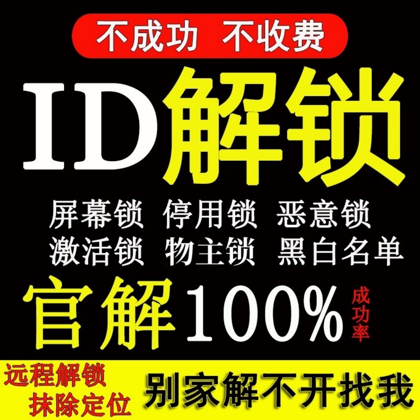 iPhone 15开机激活：新手必看！教你从零开始玩转新机！