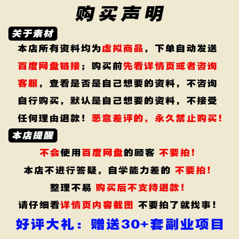 剪映电脑版入门详细教程：新手也能秒变视频剪辑高手！