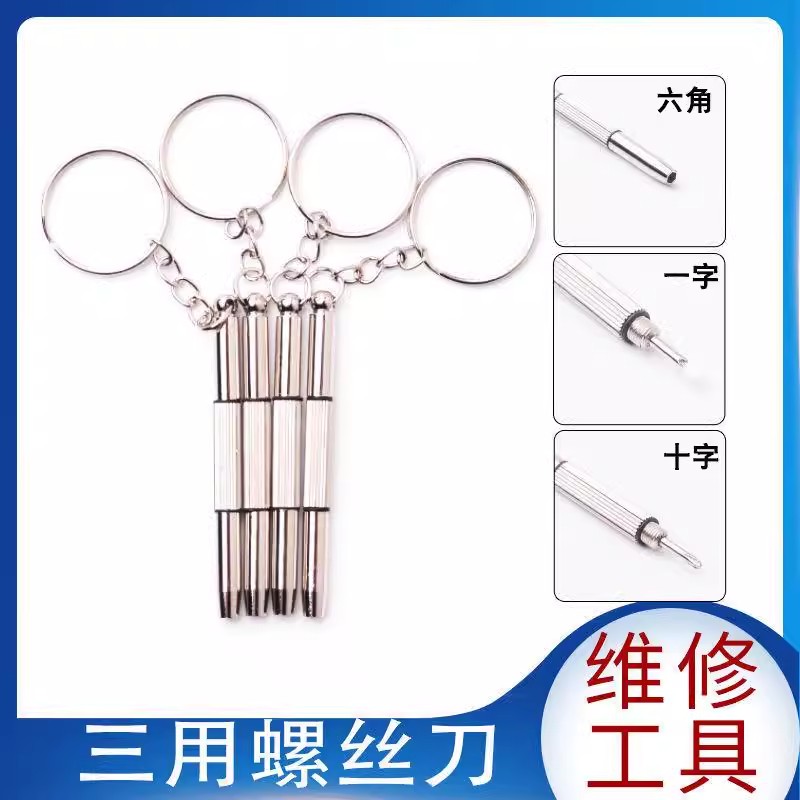 揭秘义乌批发眼镜架市场：铝塑板眼镜架、眼镜货架、落地移动眼镜架、旋转眼镜展示架全解析